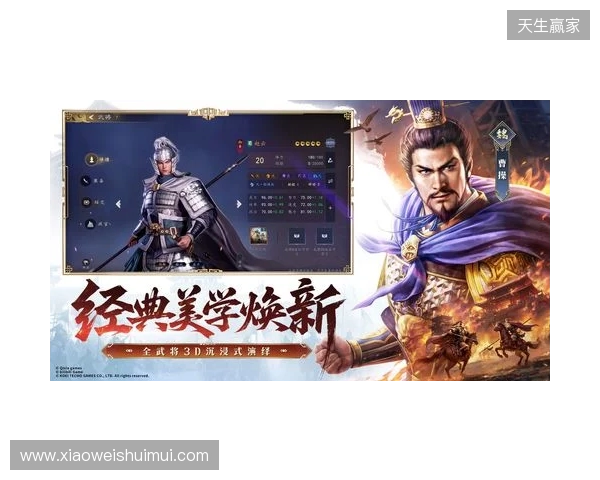 官方：蓉城外援韦林顿·席尔瓦当选2026赛季中超首轮最佳球员