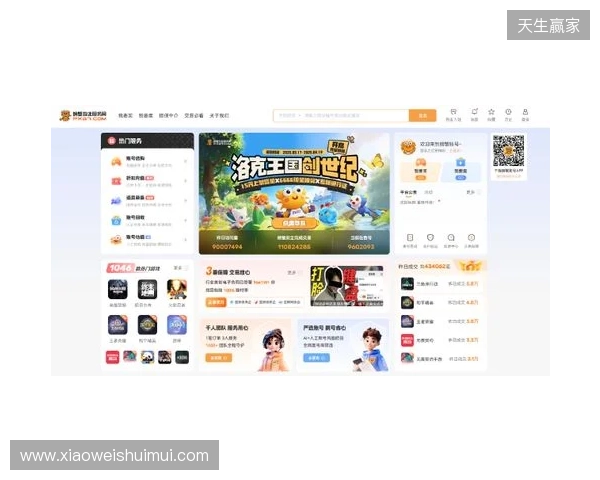 半场-成都蓉城2-0青岛西海岸 韦林顿凌空斩索罗金蓉城生涯首球