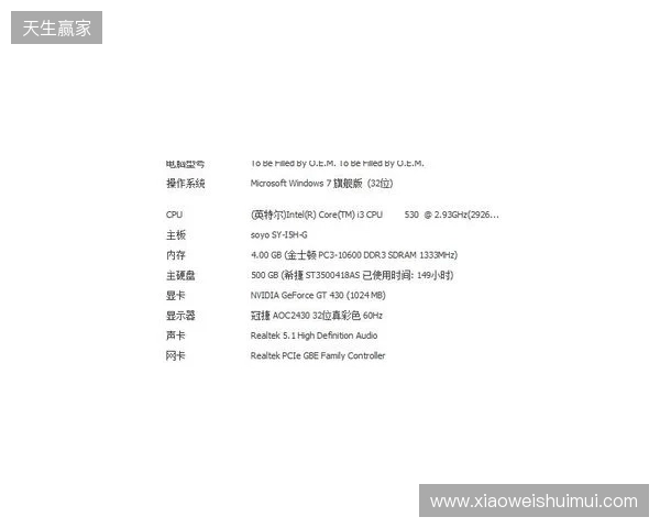 两连败丢6球！泰山1-2英博4轮积0分 马莱莱双响瓦科破门难救主