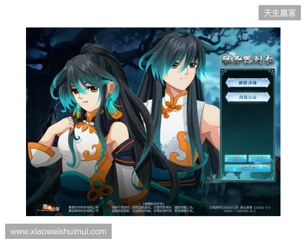 亚足联官网：马宁将以主裁身份亮相本届世界杯，上届担任6场四官