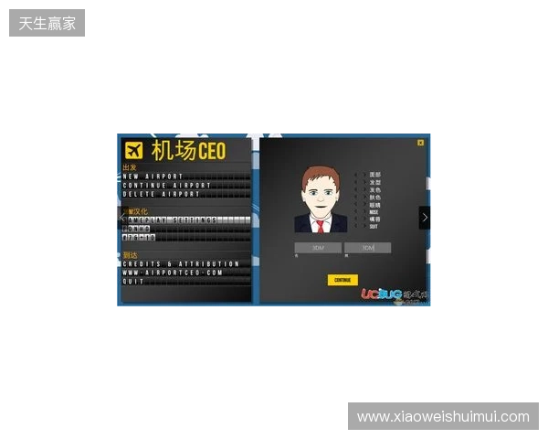 坎迪：切尔西缺乏领袖，需要签马奎尔式球员并请回德罗巴