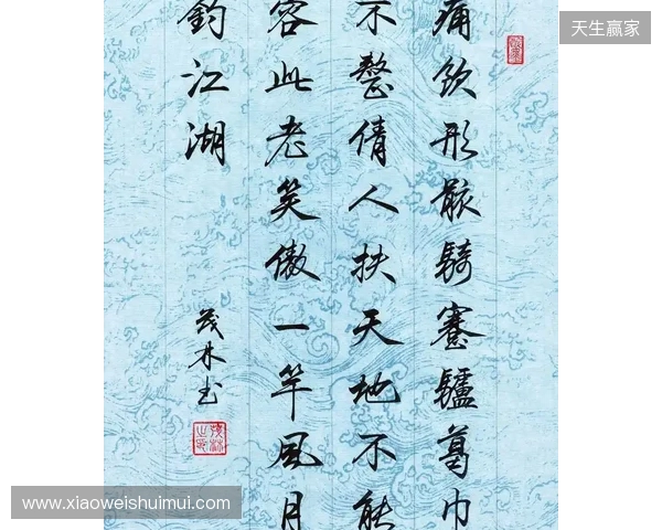 多尔古目标5月初曼联对阵利物浦时复出，他已伤缺近4个月