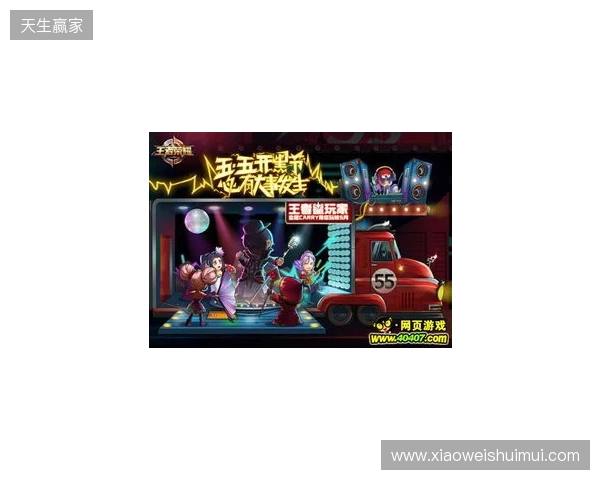 记者：曼联无意吉马良斯；认为重金签托纳利在成本上不划算