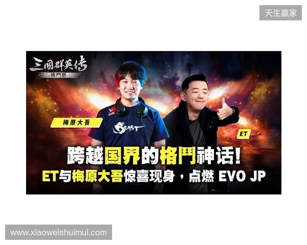 拼尽全力·乘胜追击 成都蓉城客场对阵上海申花