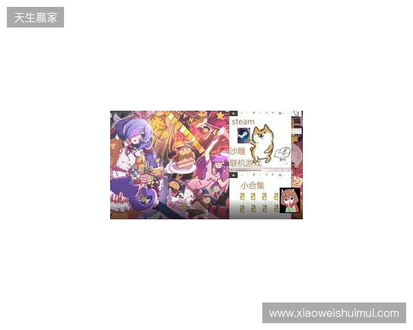 两场欧冠半决赛成功过人：阿森纳9次，奥利塞8次，马竞7次