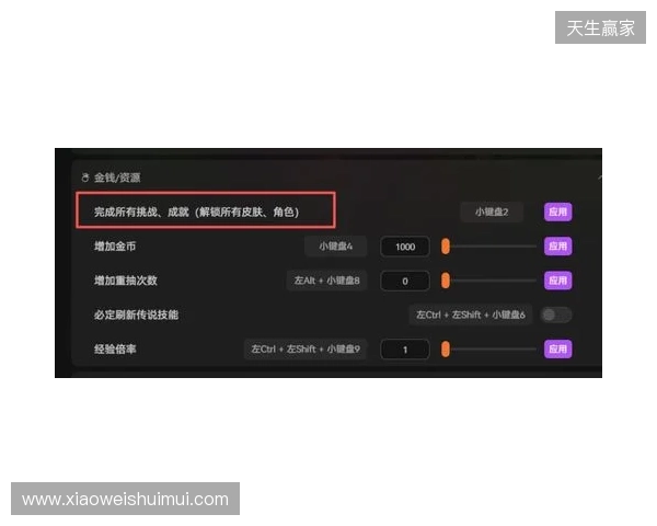 费内巴切和马雷斯卡会面，他说自己一直在等曼城帅位的机会