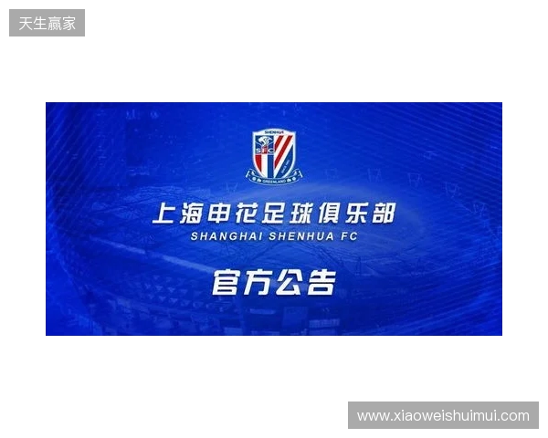 半场-成都蓉城暂1-0河南 索罗金头球抢点破门 廖力生献助攻