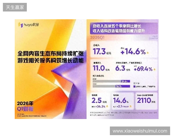 石雪清：徐根宝为年维泗庆生多年，这份恩情成为中国足坛一段佳话